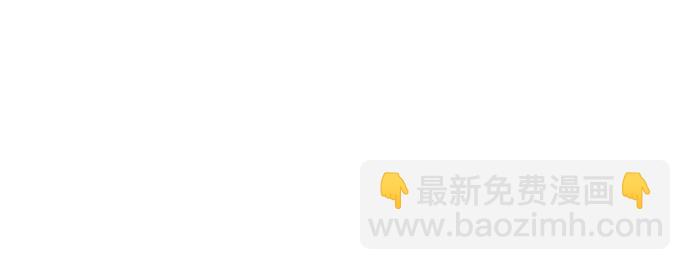 《特工大叔》第55话 最后两个人 第48页