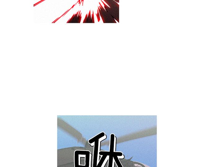 《特工大叔》第55话 最后两个人 第4页