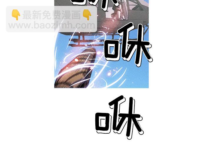 《特工大叔》第55话 最后两个人 第5页