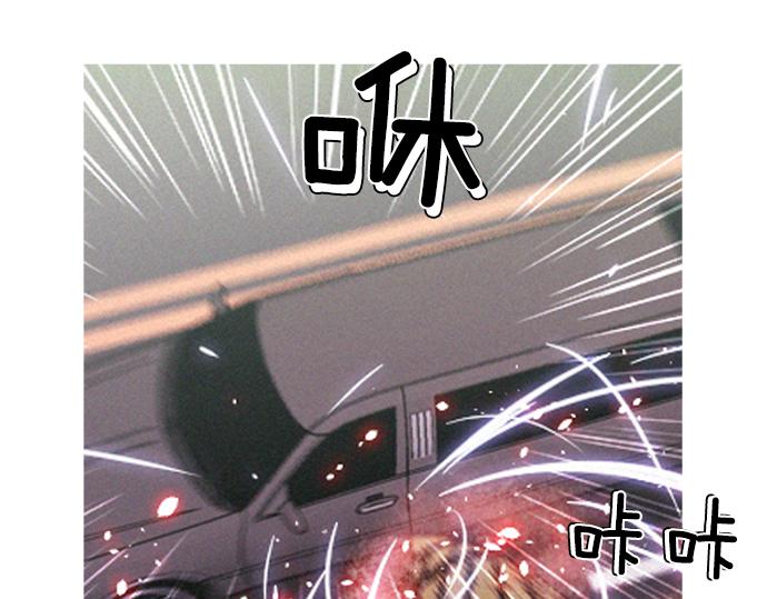 《特工大叔》第55话 最后两个人 第6页