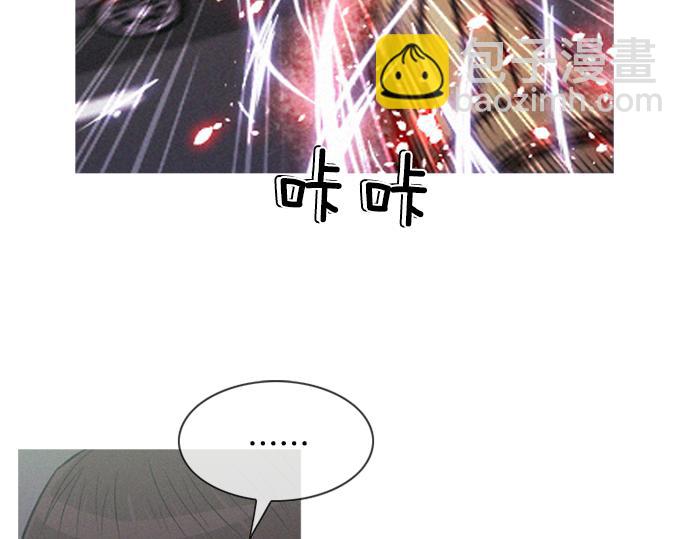 《特工大叔》第55话 最后两个人 第7页