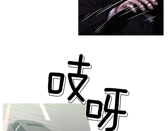 《特工大叔》第55话 最后两个人 第9页