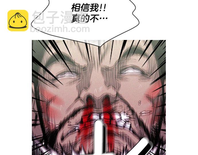 《特工大叔》第54话 高空狙击手 第32页