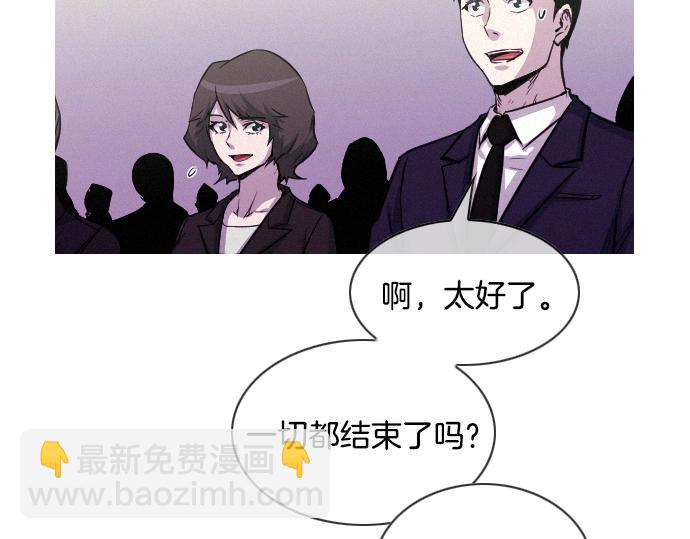 《特工大叔》第54话 高空狙击手 第42页