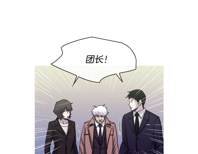 《特工大叔》第54话 高空狙击手 第44页