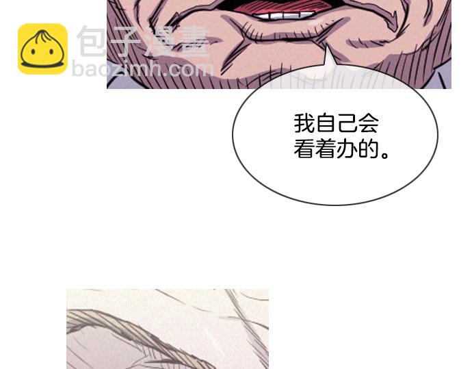 《特工大叔》第57话 终结者 第19页