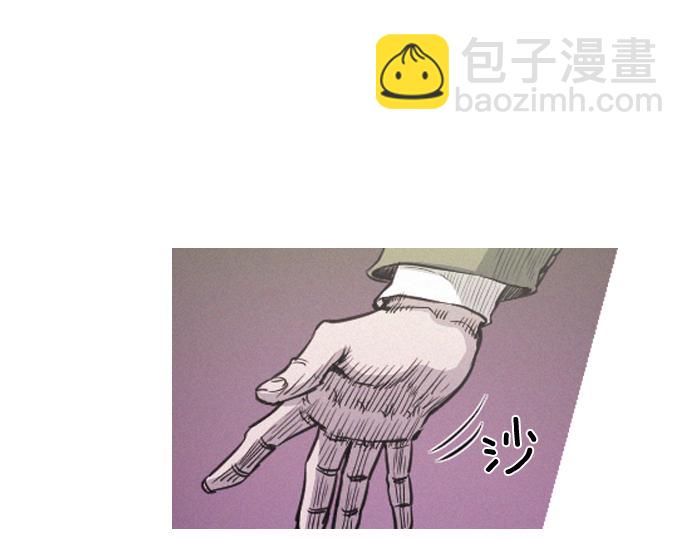 《特工大叔》第57话 终结者 第21页