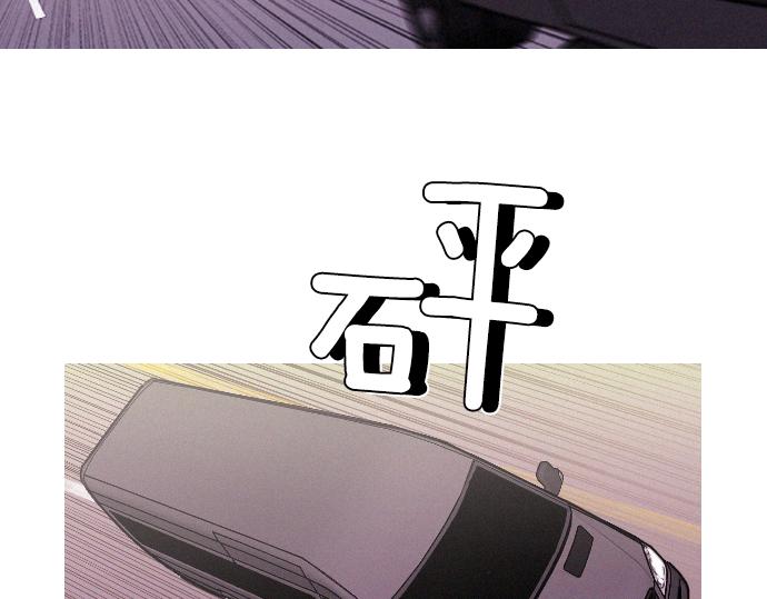 《特工大叔》第57话 终结者 第30页