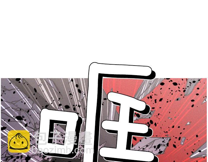 《特工大叔》第57话 终结者 第33页