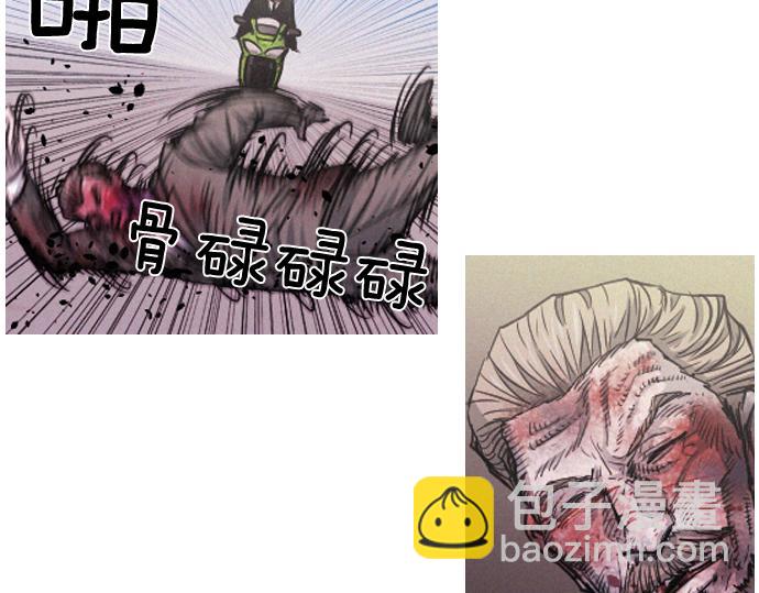 《特工大叔》第57话 终结者 第36页