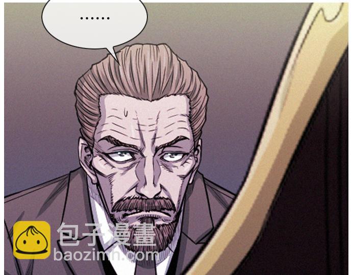 《特工大叔》第57话 终结者 第4页