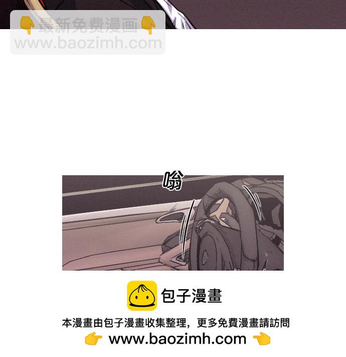 《特工大叔》第57话 终结者 第50页