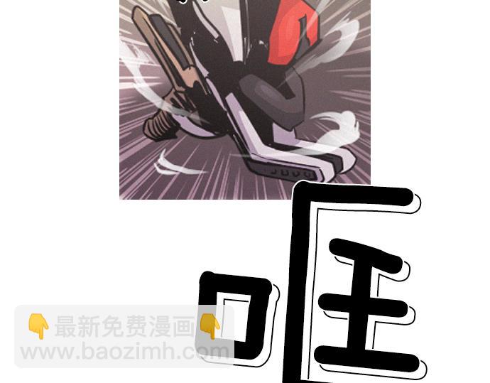 《特工大叔》第59话 引爆 第13页