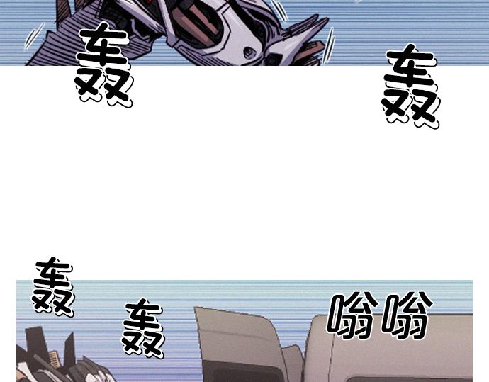 《特工大叔》第59话 引爆 第16页