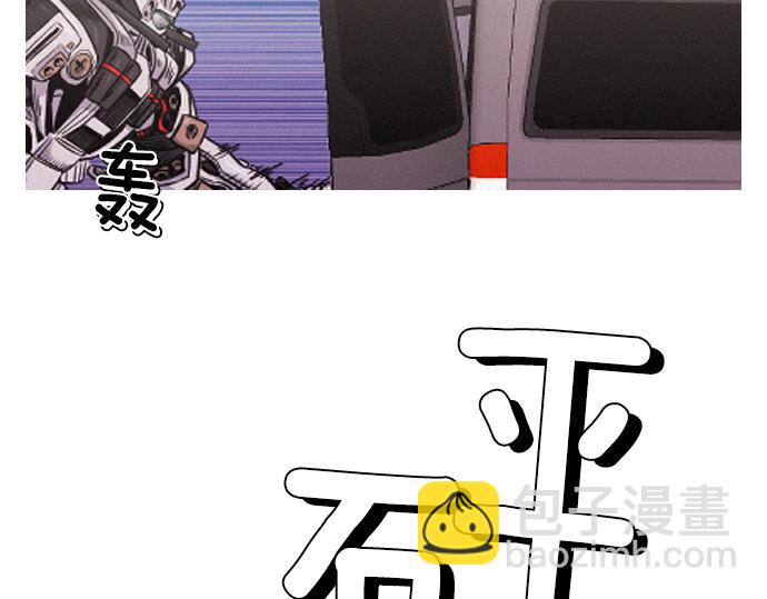 《特工大叔》第59话 引爆 第17页