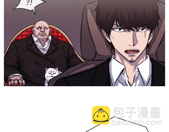《特工大叔》第59话 引爆 第32页