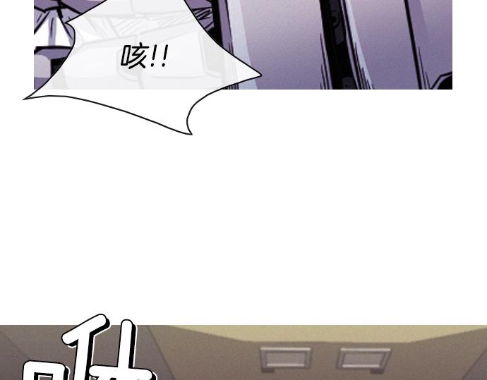 《特工大叔》第59话 引爆 第42页