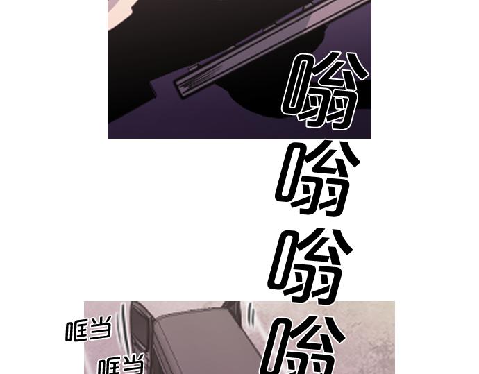 《特工大叔》第59话 引爆 第7页
