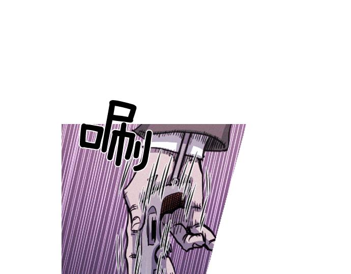 《特工大叔》第57话 终结者 第22页