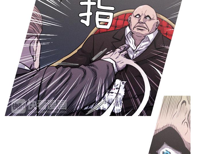 《特工大叔》第57话 终结者 第24页