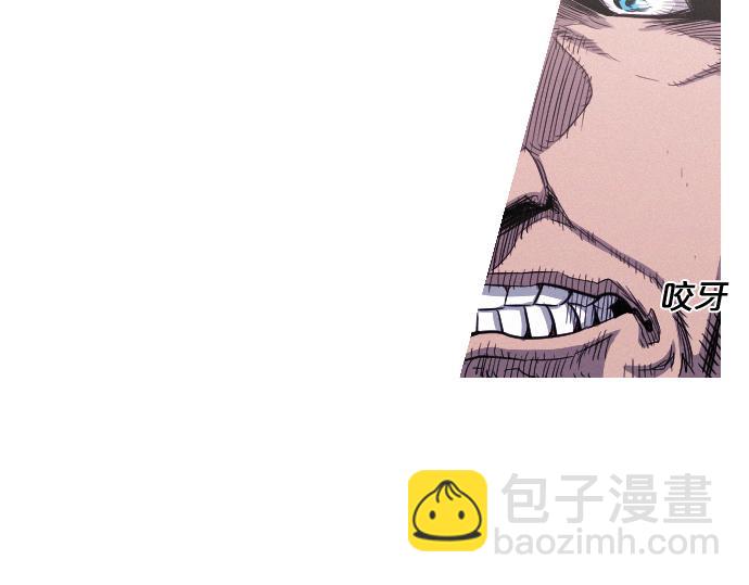 《特工大叔》第57话 终结者 第25页