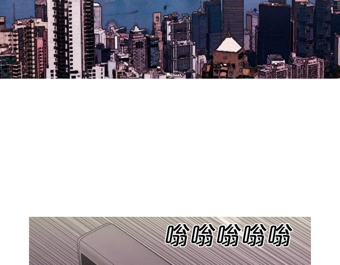 《特工大叔》第57话 终结者 第2页