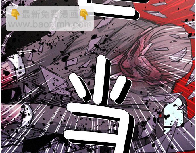 《特工大叔》第57话 终结者 第34页