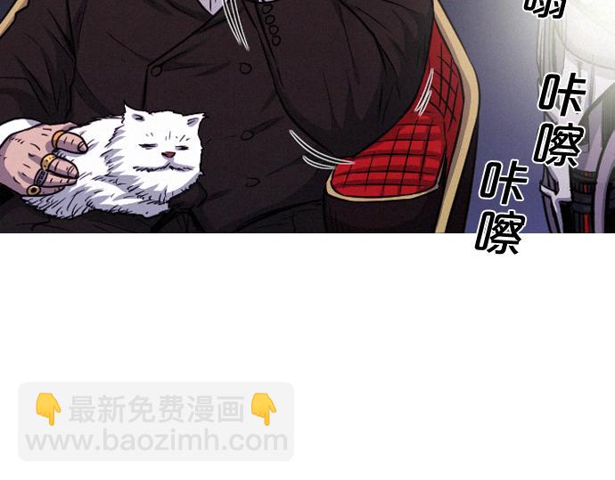 《特工大叔》第57话 终结者 第41页