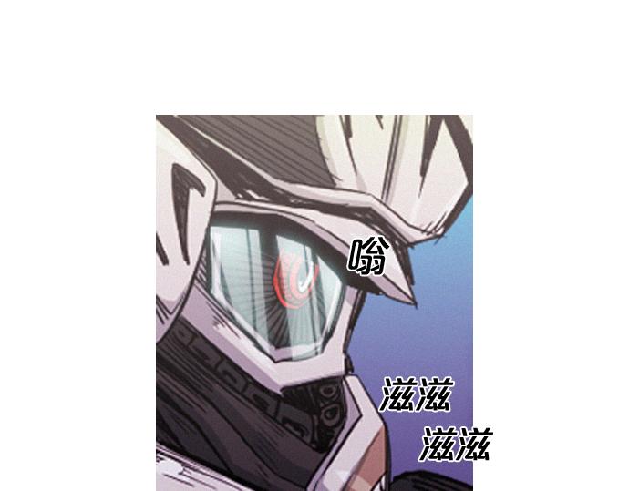 《特工大叔》第59话 引爆 第11页