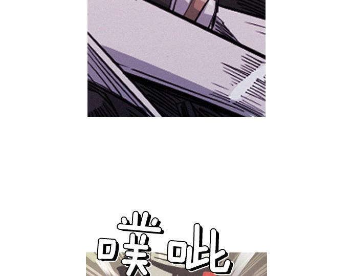 《特工大叔》第59话 引爆 第12页