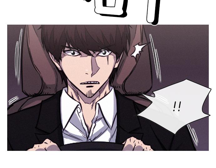 《特工大叔》第59话 引爆 第18页