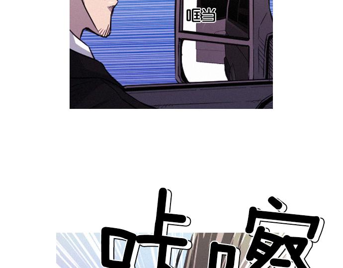 《特工大叔》第59话 引爆 第21页