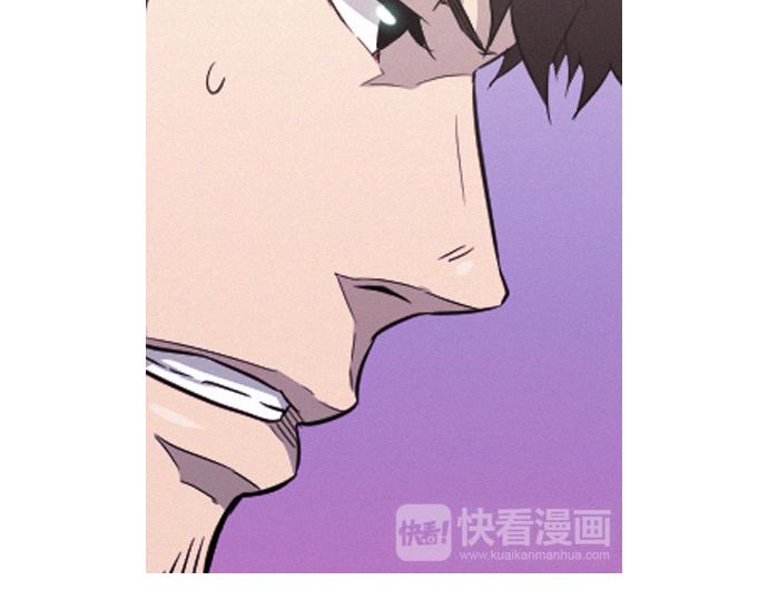 《特工大叔》第59话 引爆 第24页
