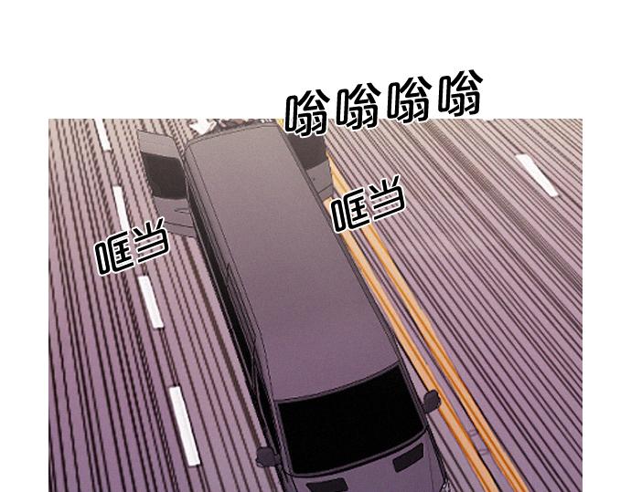 《特工大叔》第59话 引爆 第27页