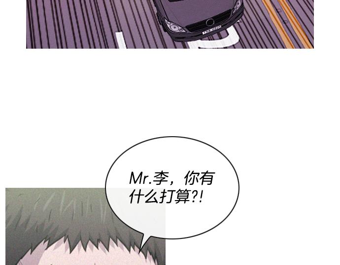 《特工大叔》第59话 引爆 第28页