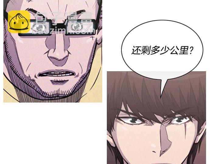 《特工大叔》第59话 引爆 第29页