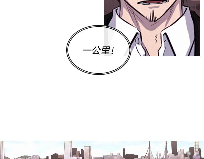 《特工大叔》第59话 引爆 第30页