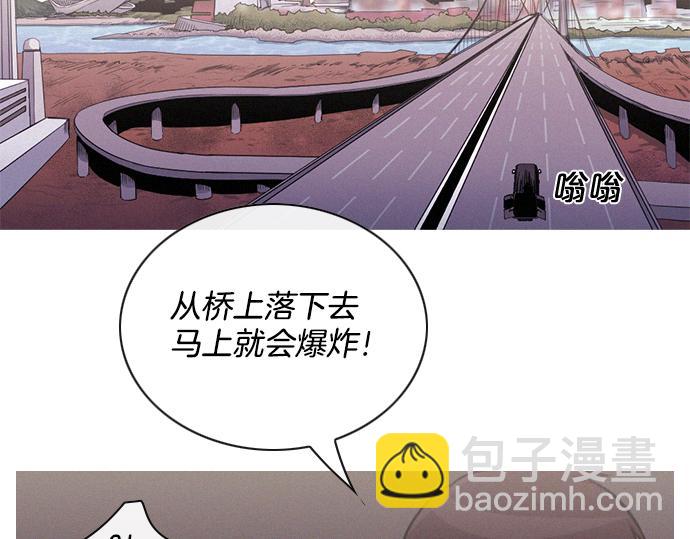 《特工大叔》第59话 引爆 第31页