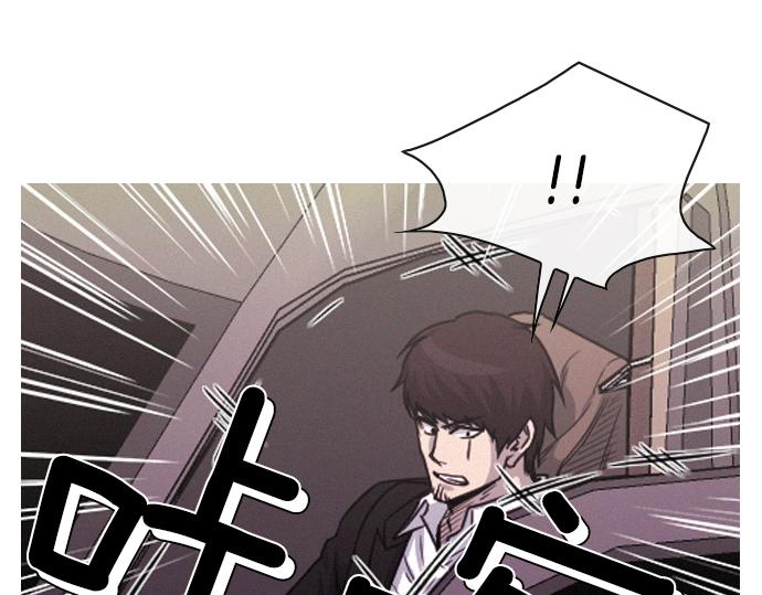《特工大叔》第59话 引爆 第37页