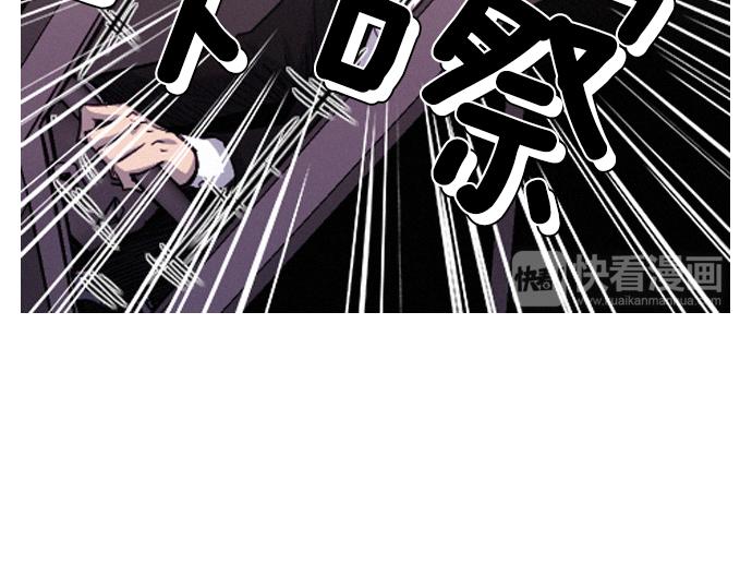《特工大叔》第59话 引爆 第38页