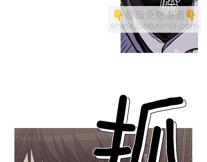 《特工大叔》第59话 引爆 第40页