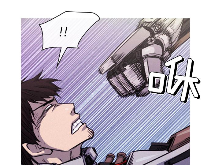 《特工大叔》第59话 引爆 第49页