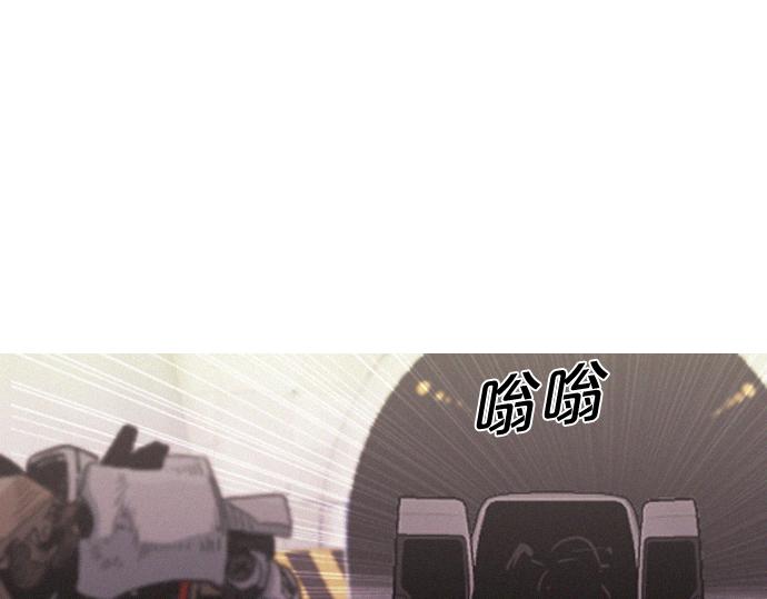《特工大叔》第59话 引爆 第9页