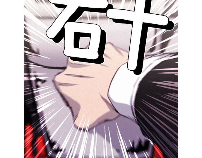 《特工大叔》第58话 夺车而逃 第10页