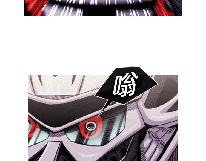 《特工大叔》第58话 夺车而逃 第11页