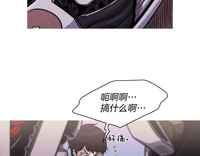 《特工大叔》第58话 夺车而逃 第12页