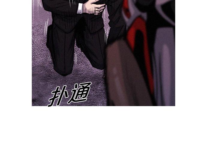 《特工大叔》第58话 夺车而逃 第21页