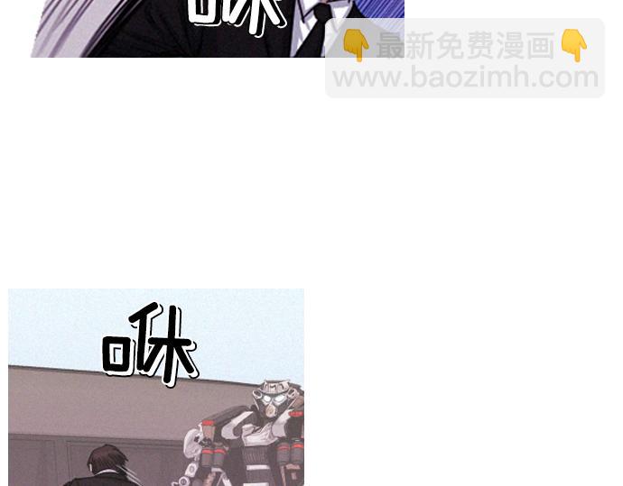 《特工大叔》第58话 夺车而逃 第25页