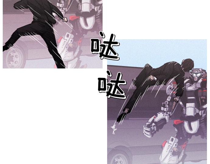 《特工大叔》第58话 夺车而逃 第26页