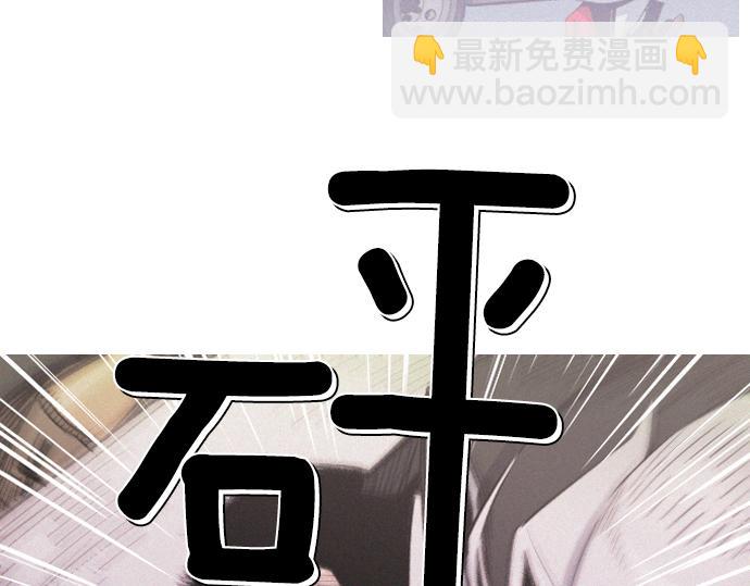 《特工大叔》第58话 夺车而逃 第27页